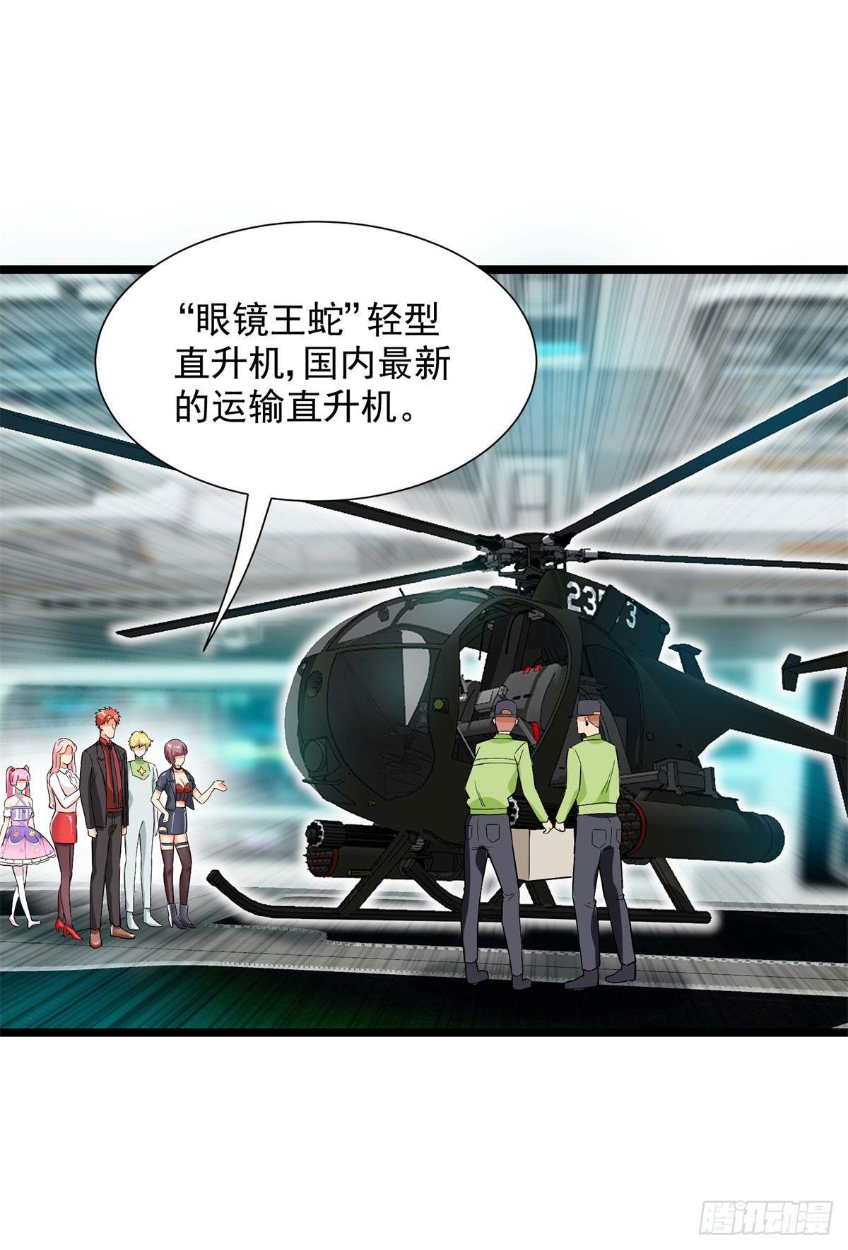 第56话-第57话