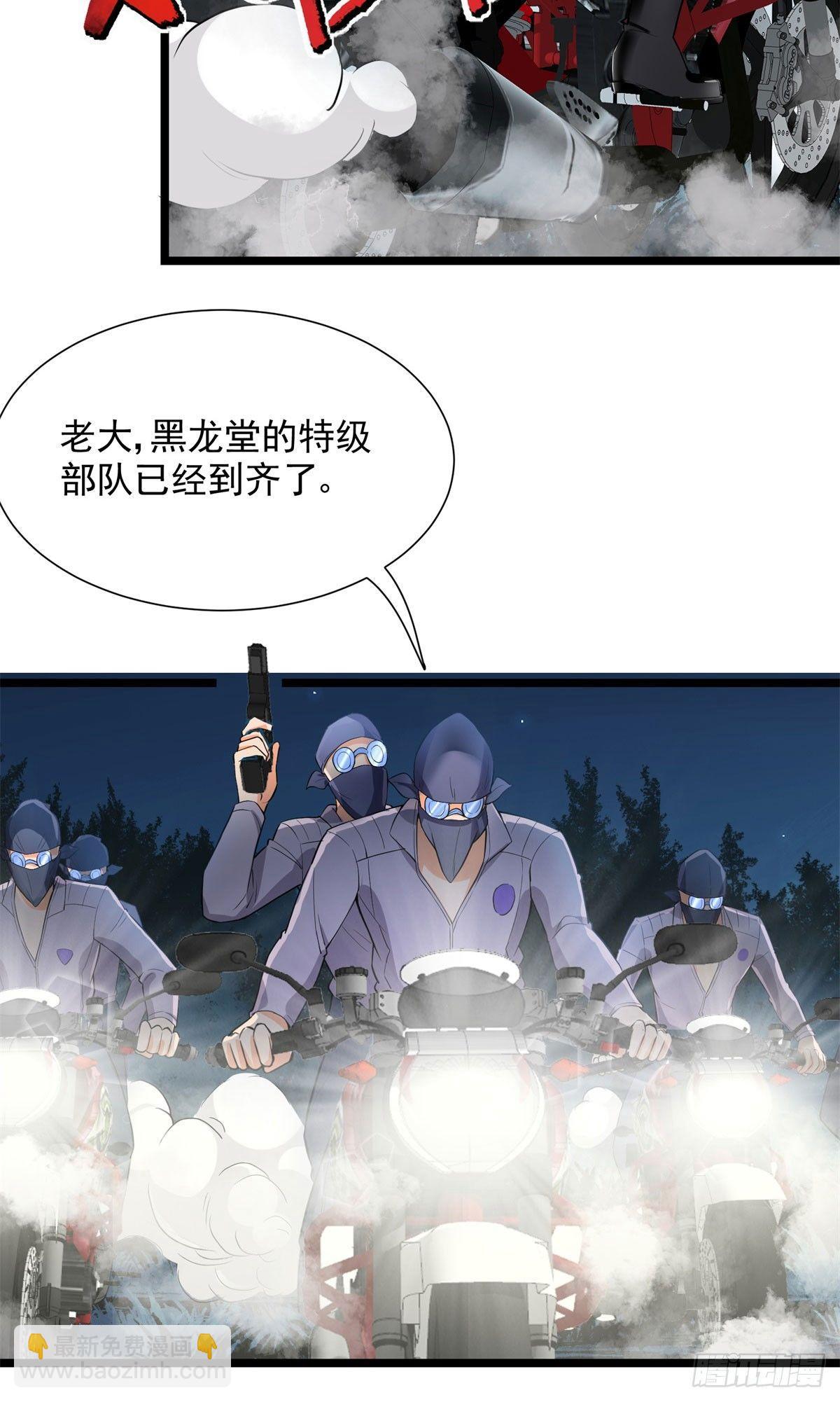 第56话-第57话