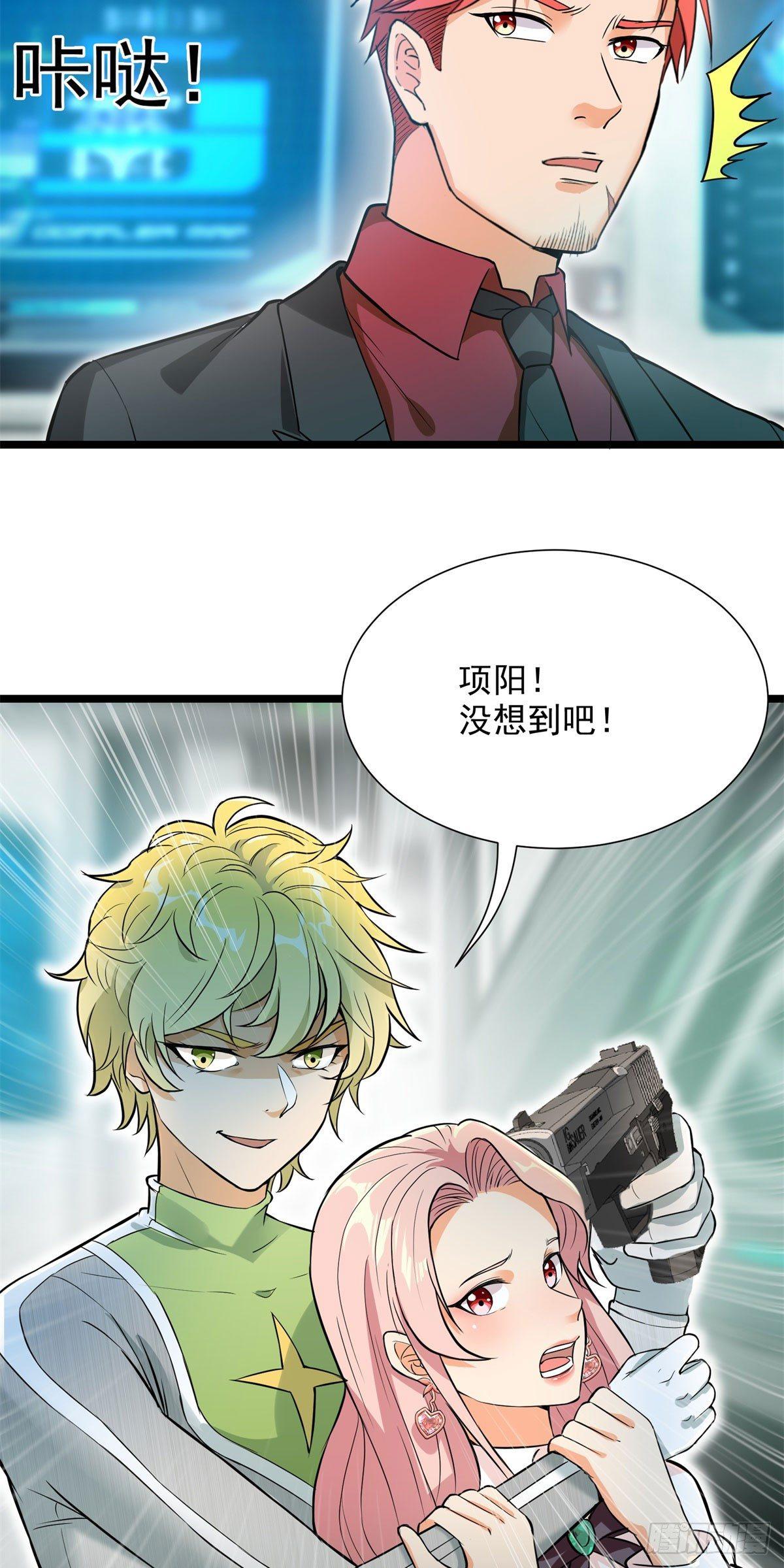 第56话-第57话