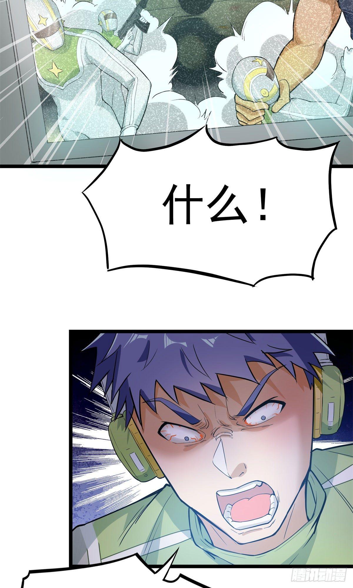第56话-第57话