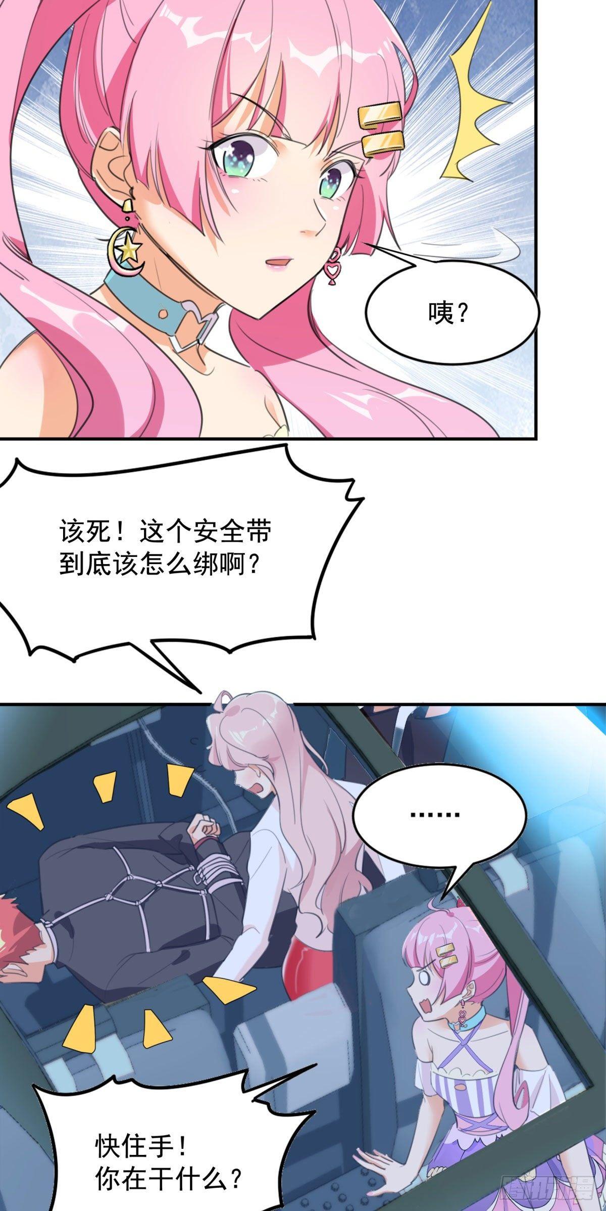 第58话-第59话