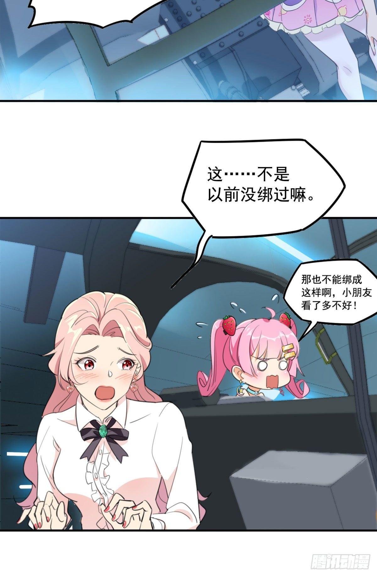 第58话-第59话