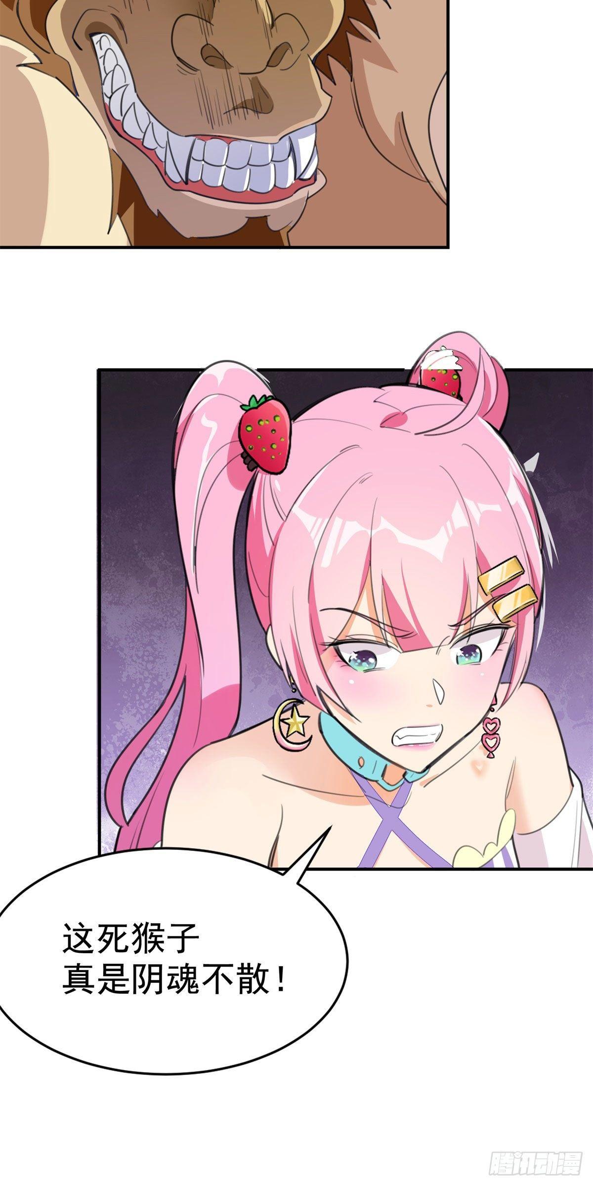 第58话-第59话