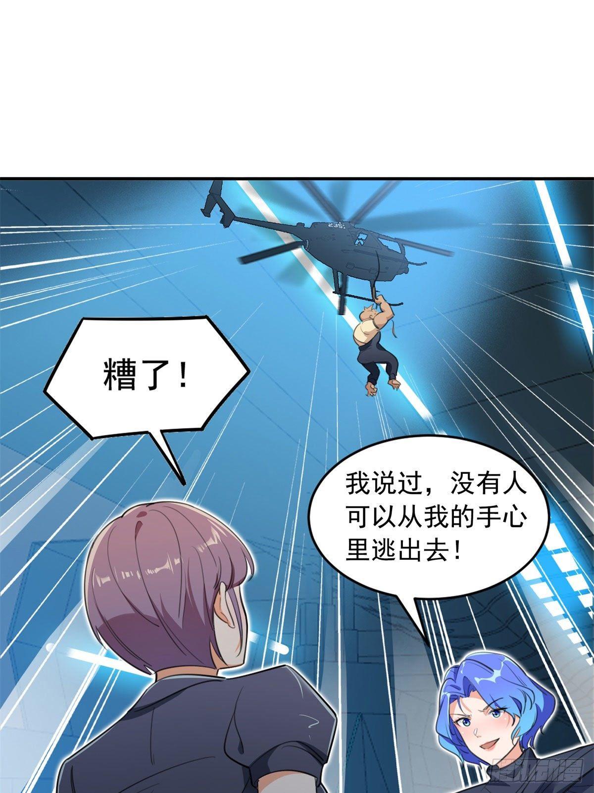 第58话-第59话