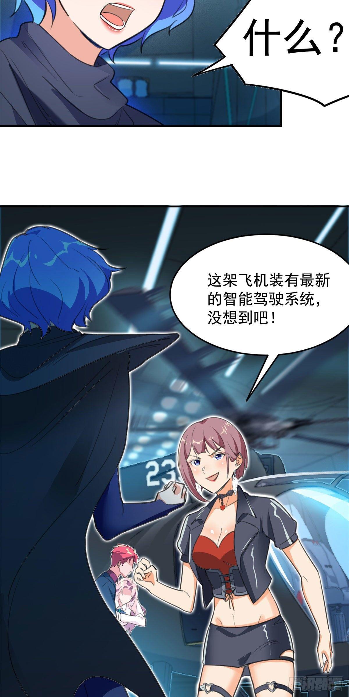第58话-第59话