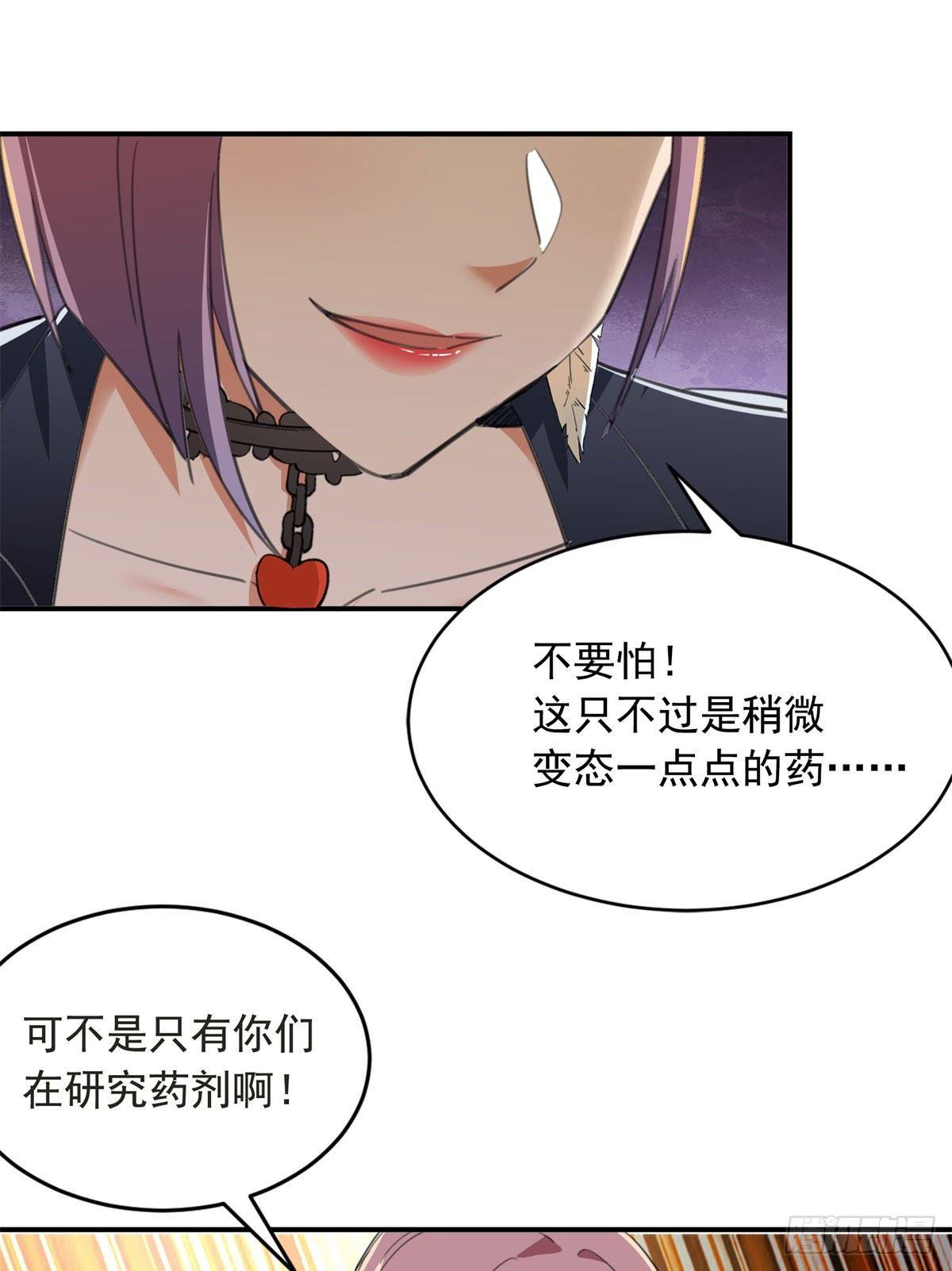 第58话-第59话