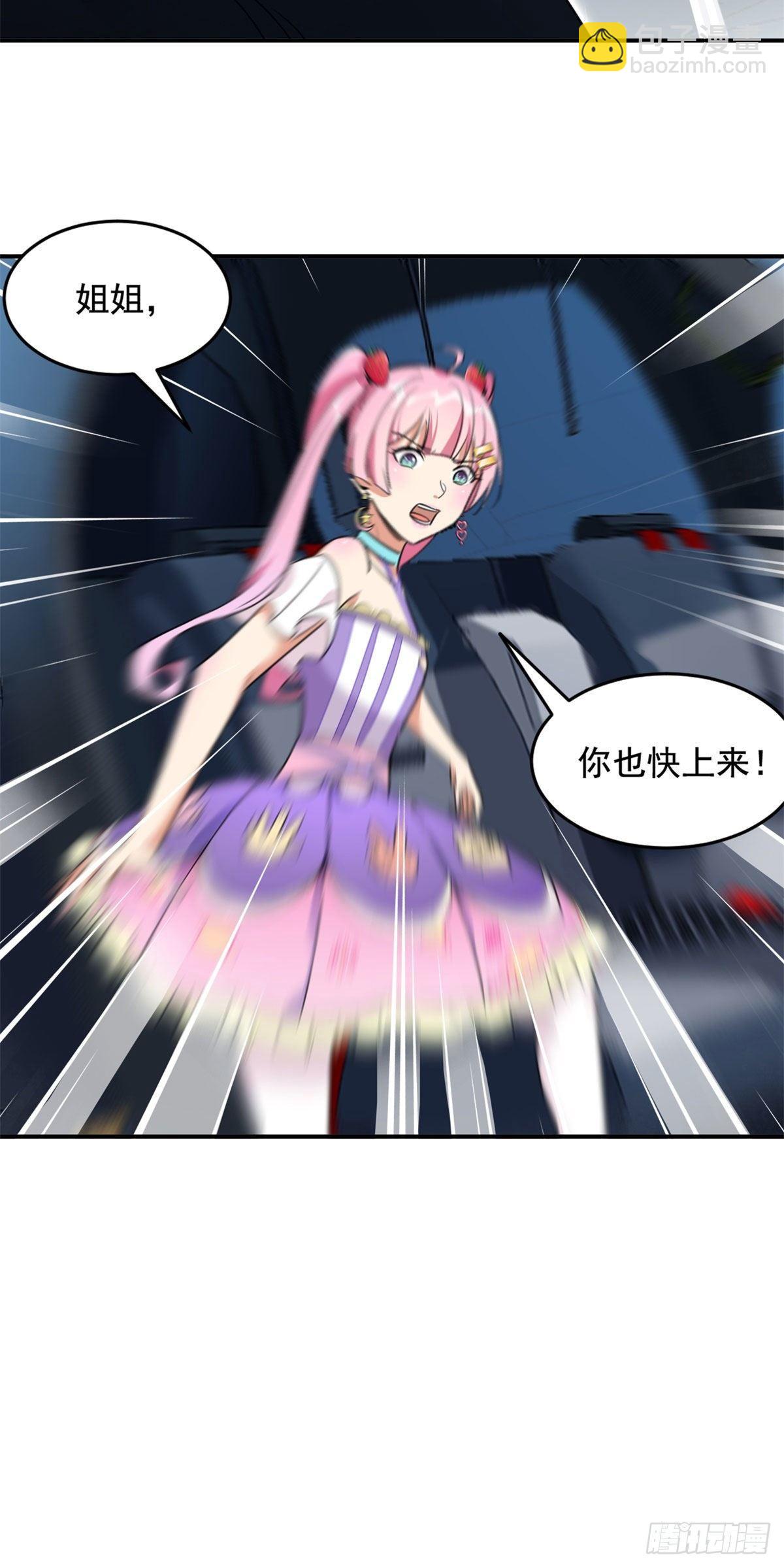 第58话-第59话