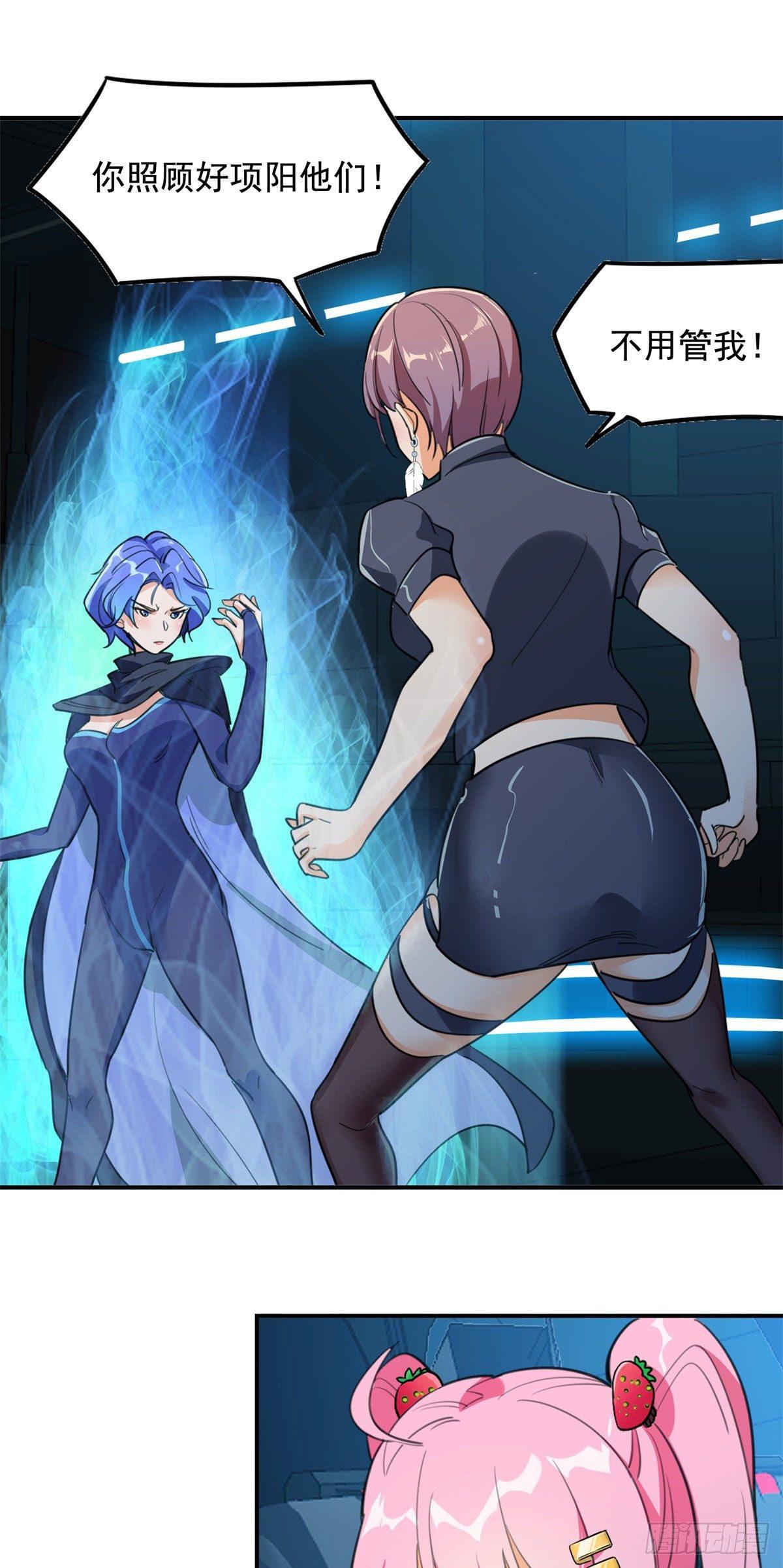 第58话-第59话
