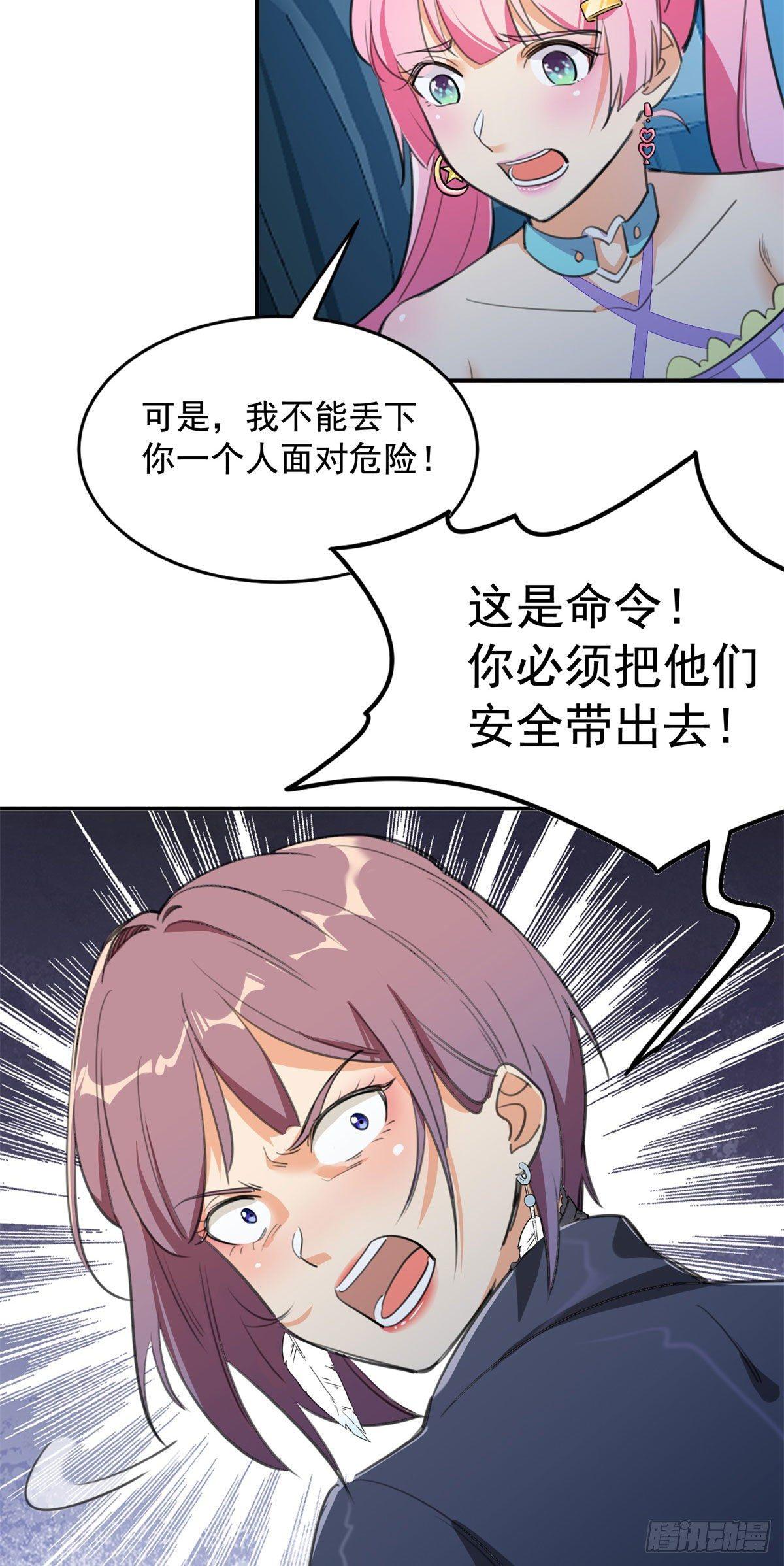 第58话-第59话