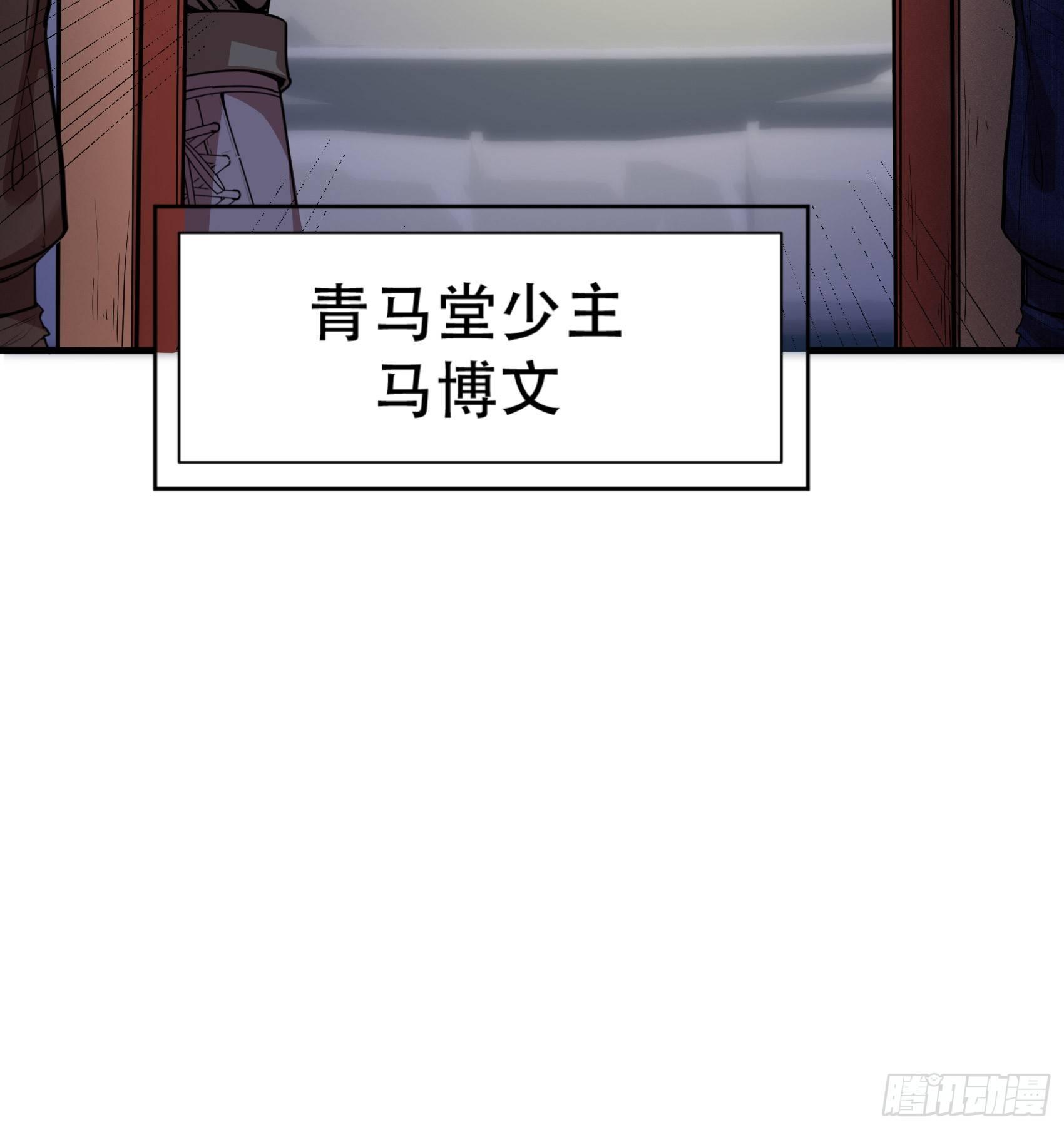 06-一个能打的都没有-第7话