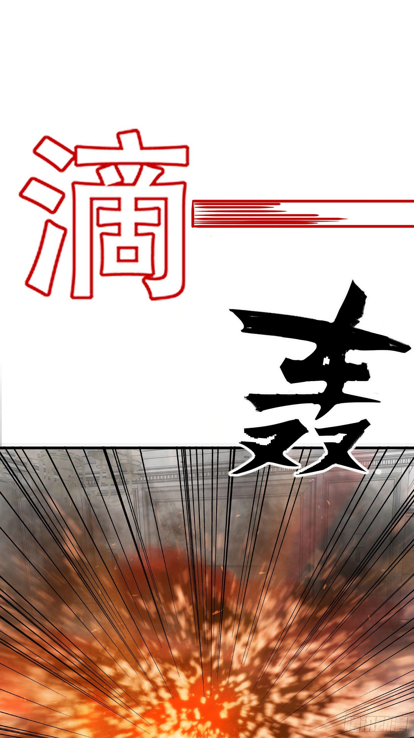 06-一个能打的都没有-第7话