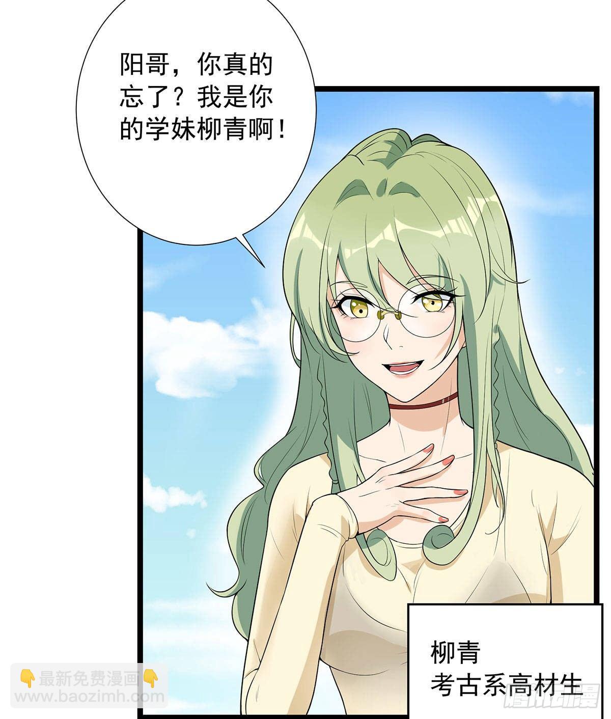 第60话-第61话