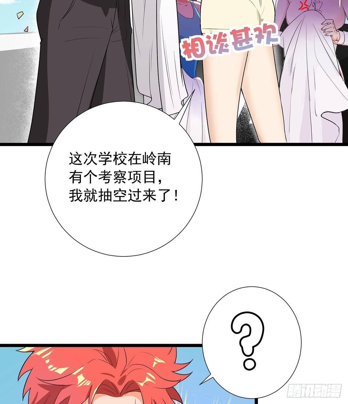 第60话-第61话