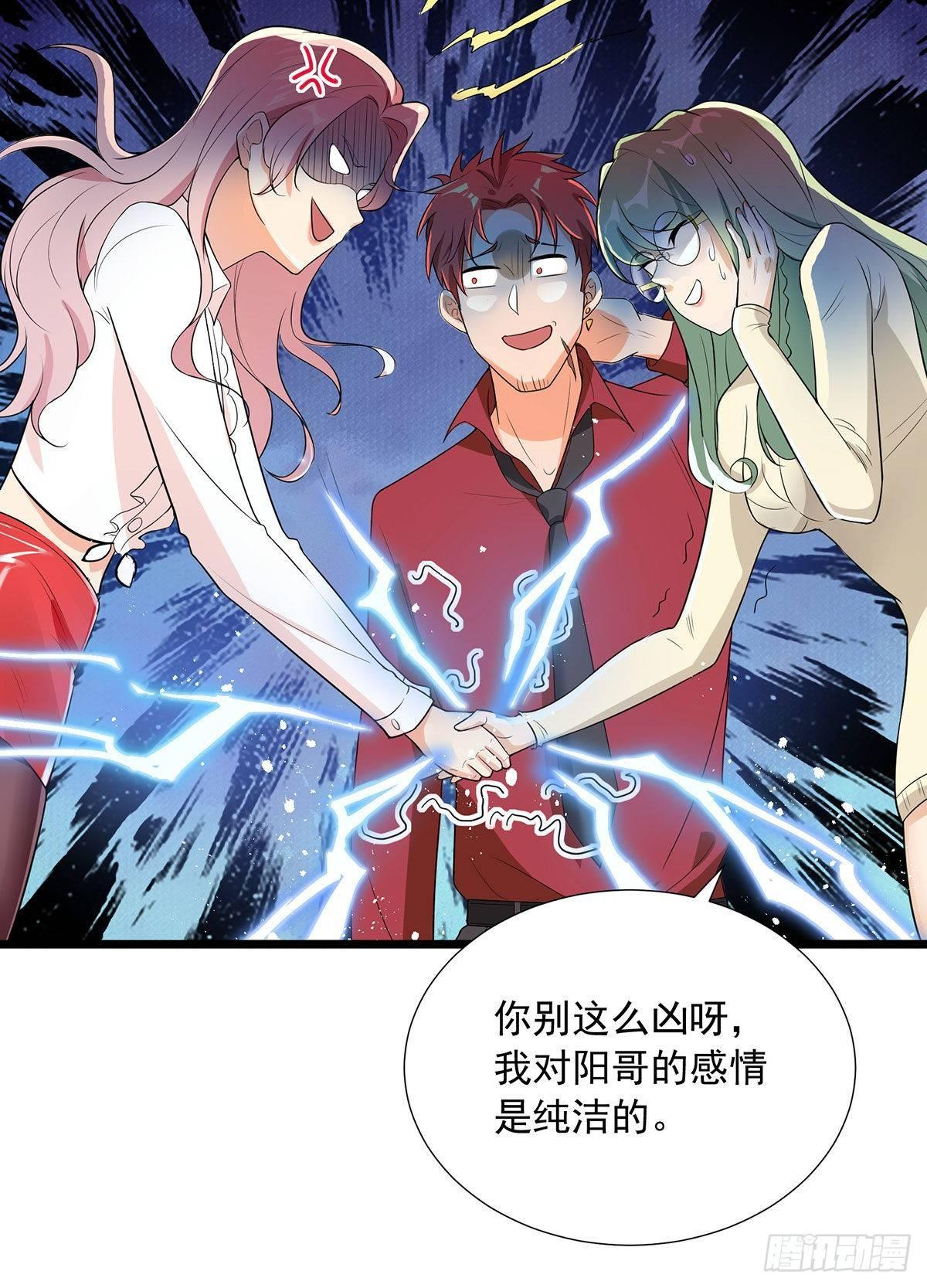 第60话-第61话