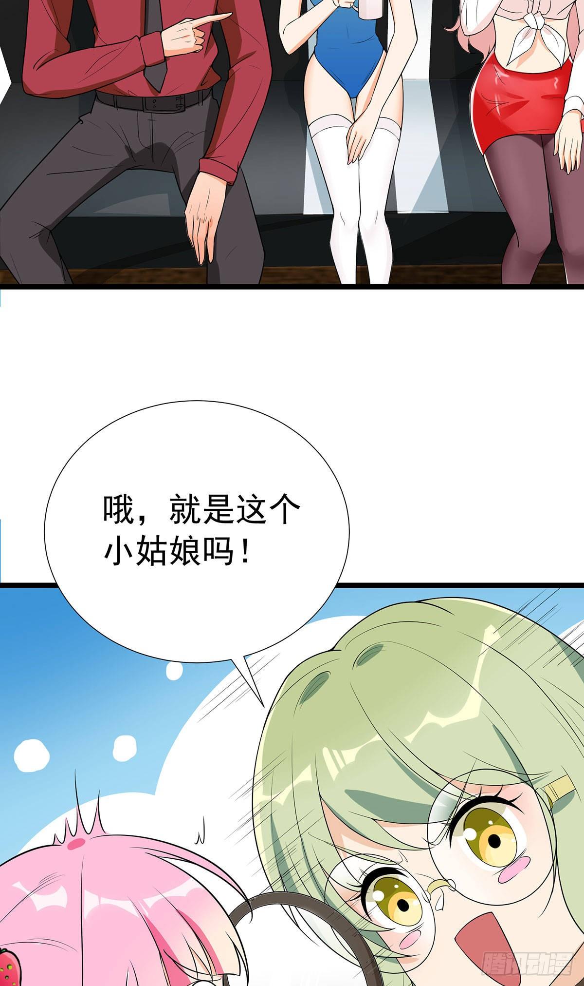 第60话-第61话