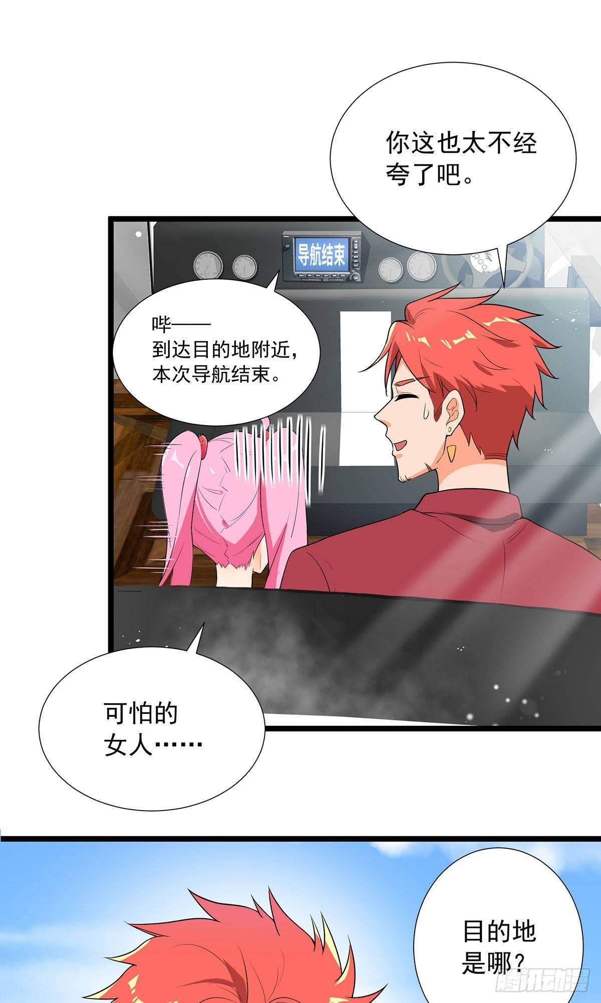 第60话-第61话