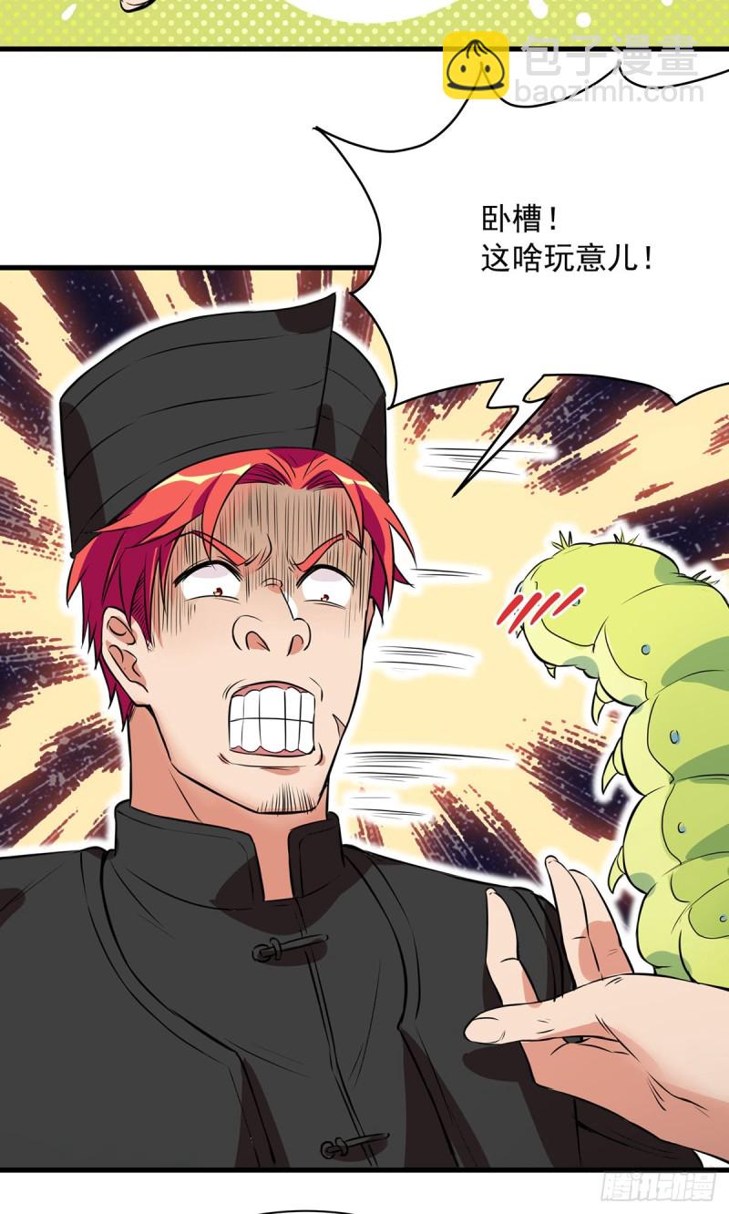 第62话-第63话