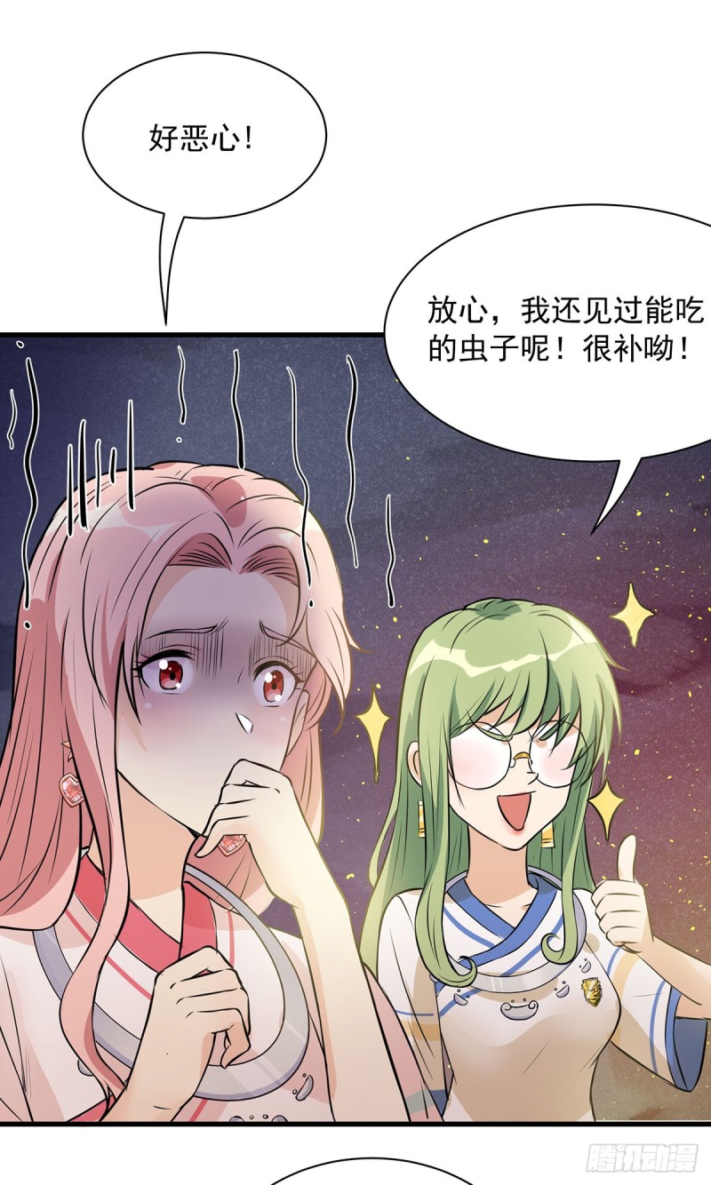 第62话-第63话