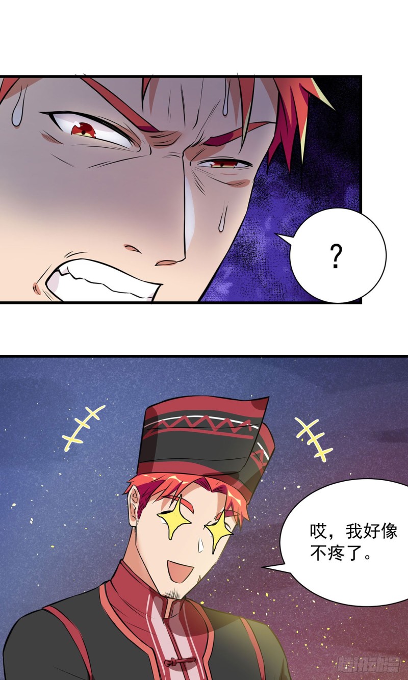 第62话-第63话