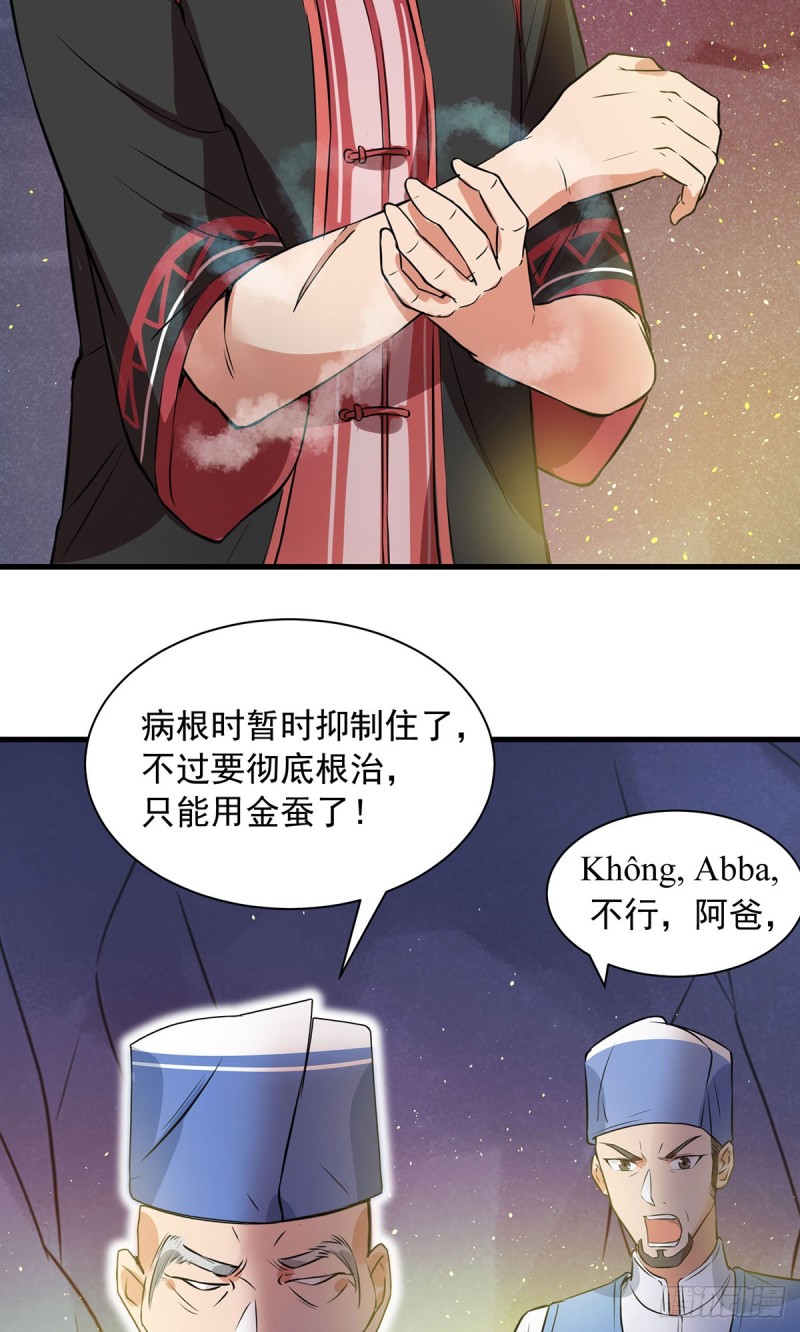 第62话-第63话