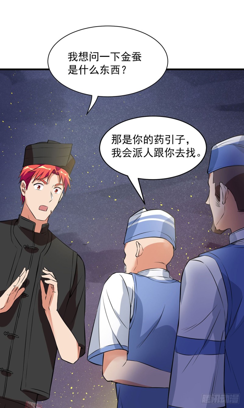 第62话-第63话