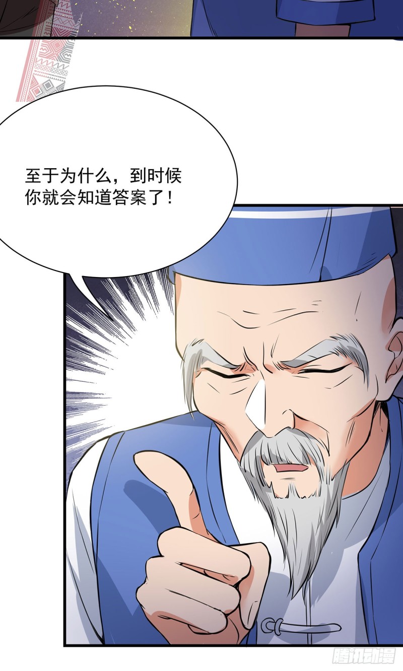 第62话-第63话