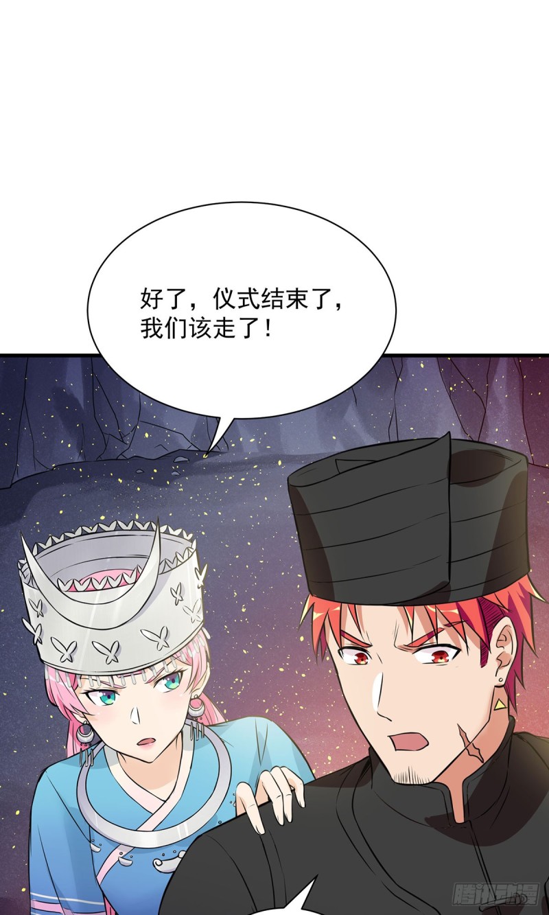 第62话-第63话