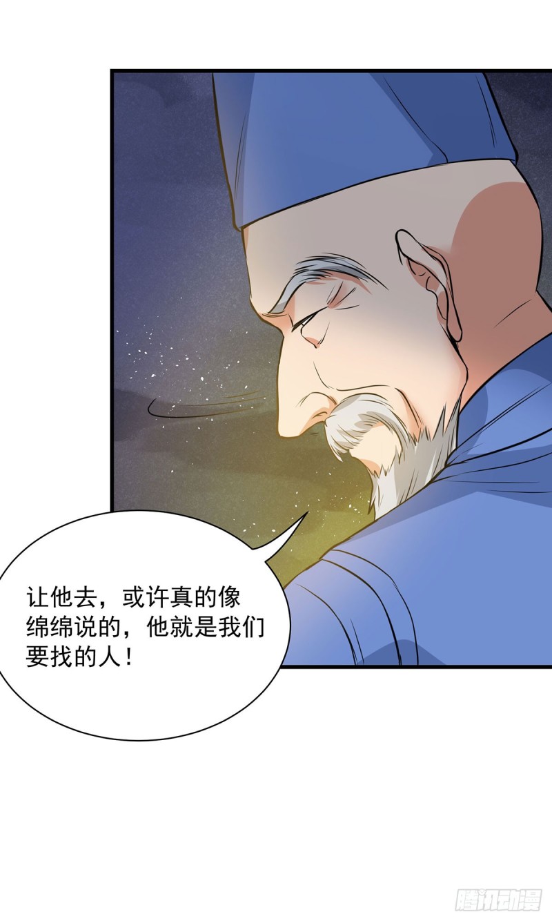 第62话-第63话