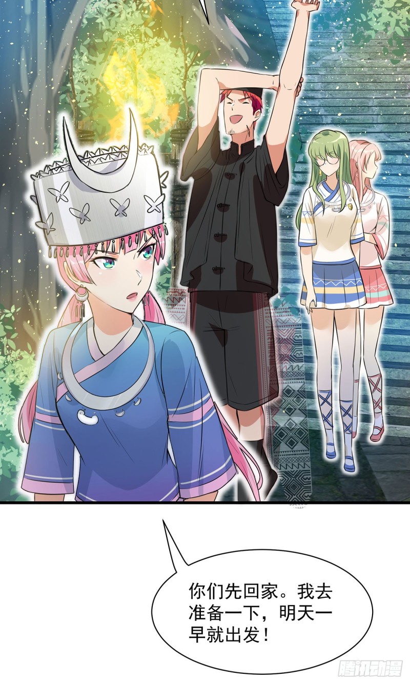 第62话-第63话