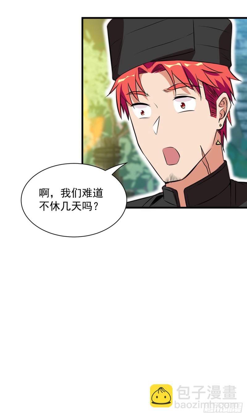 第62话-第63话
