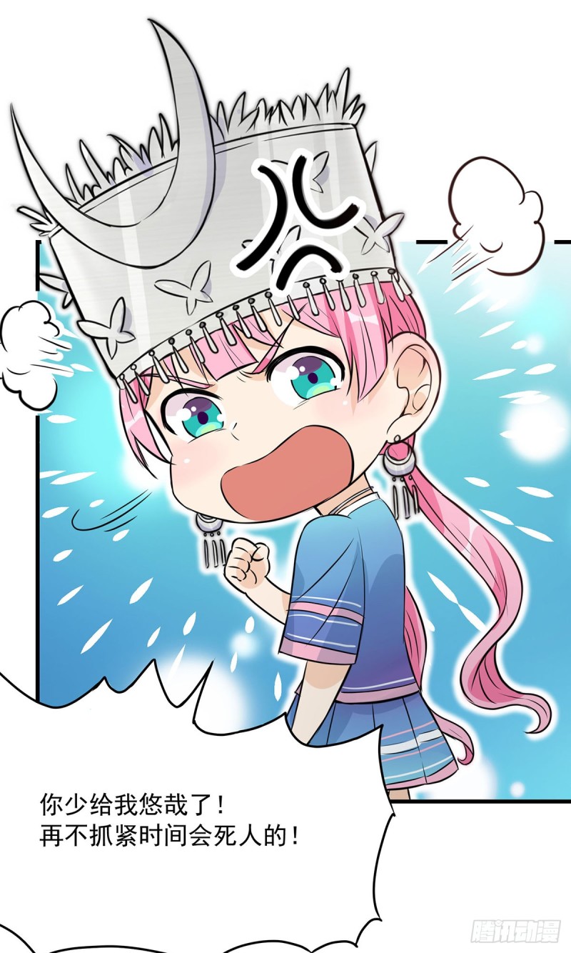 第62话-第63话