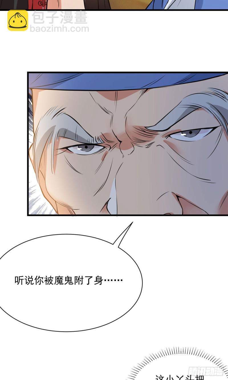第62话-第63话