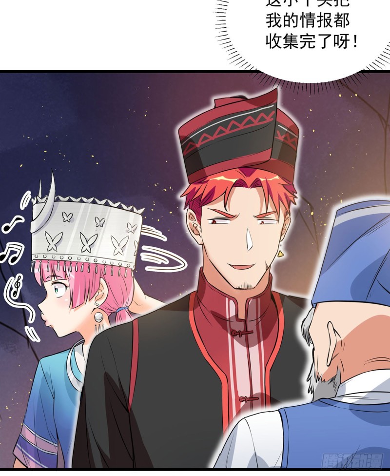 第62话-第63话