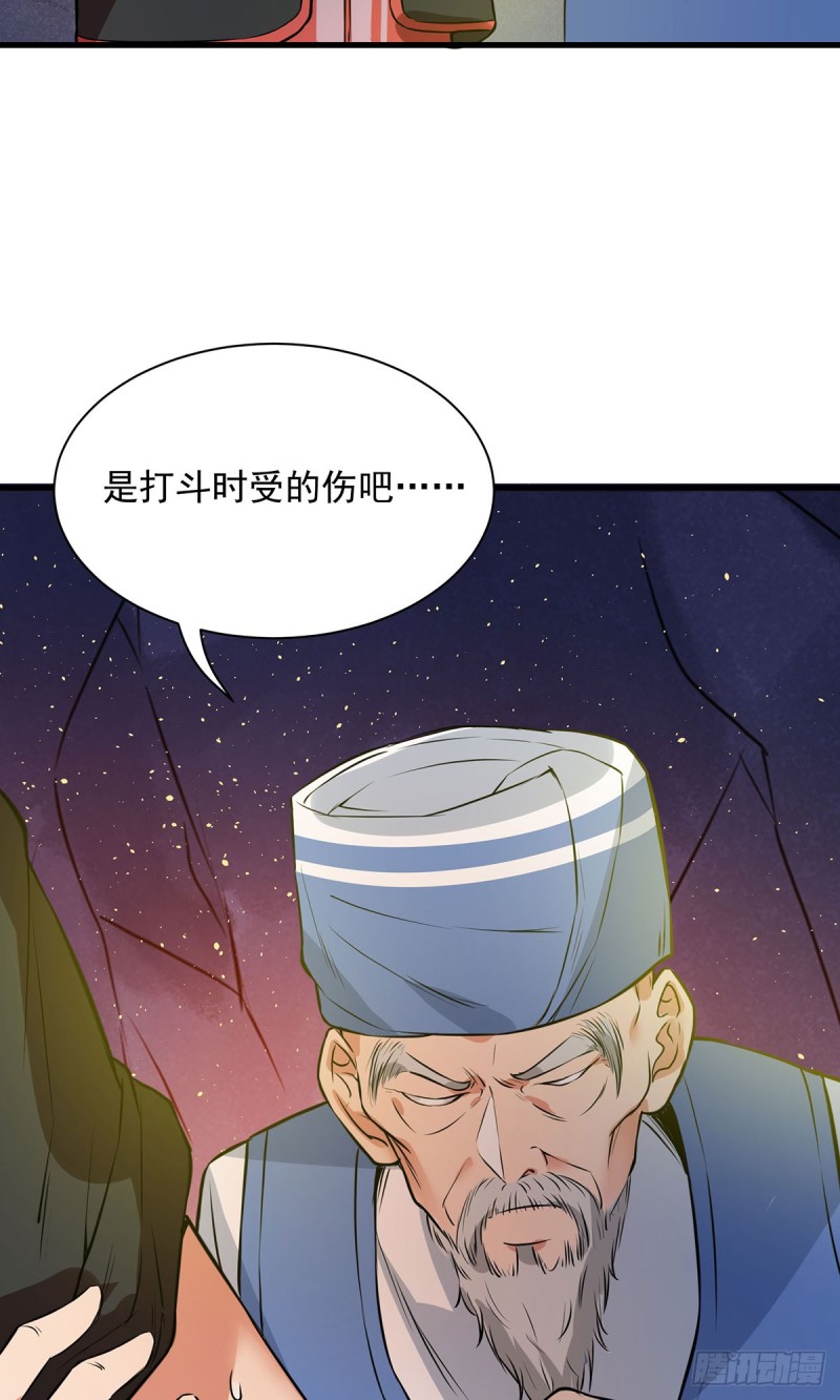 第62话-第63话