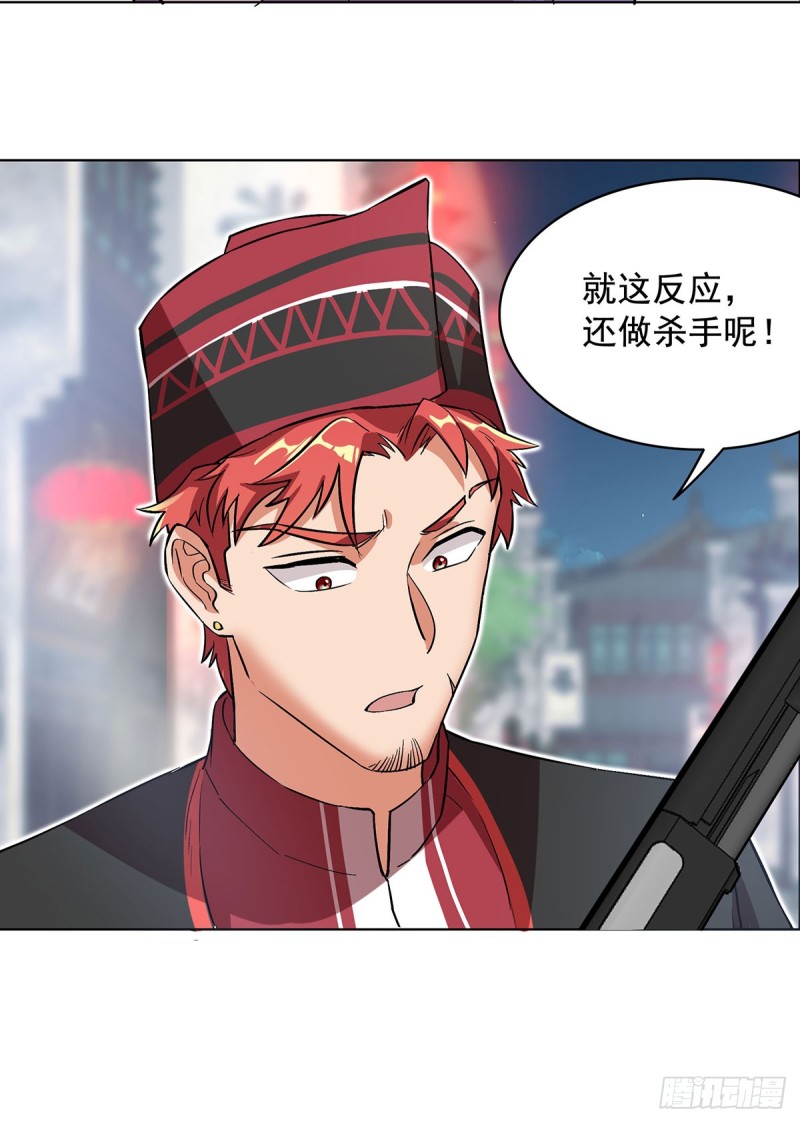 第64话-第65话
