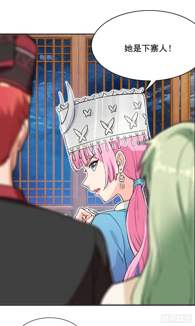 第64话-第65话