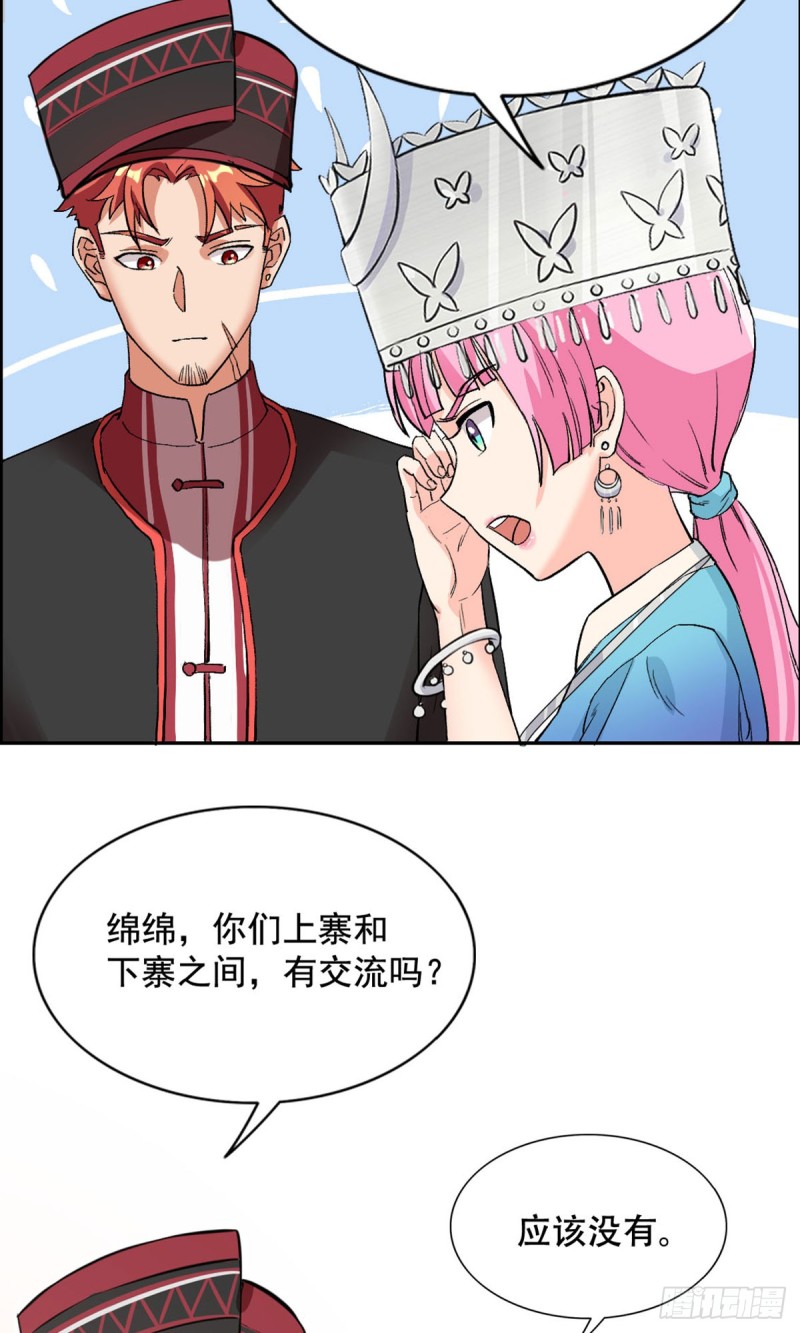 第64话-第65话