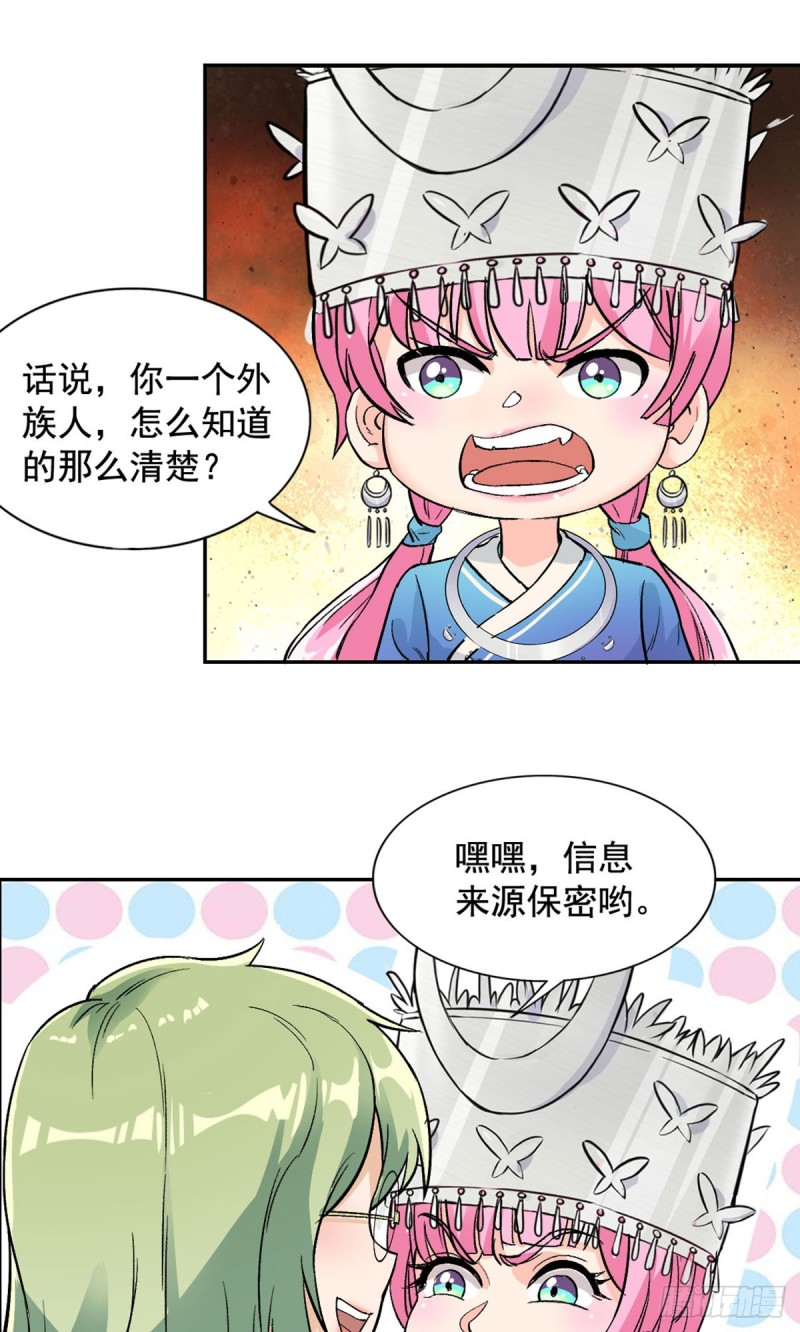 第64话-第65话