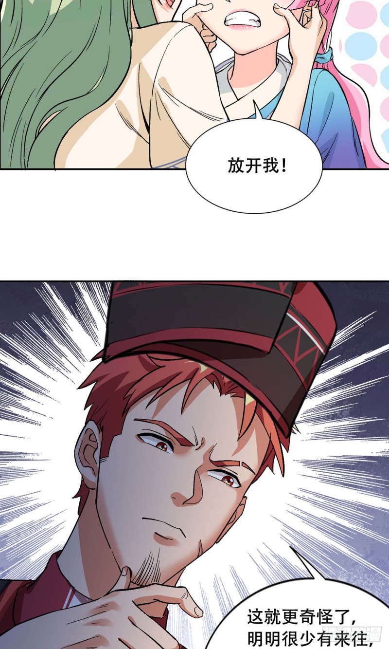 第64话-第65话
