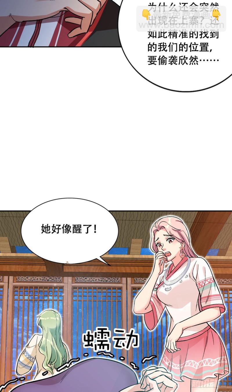 第64话-第65话