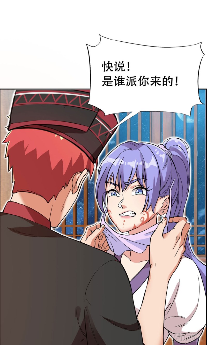 第64话-第65话