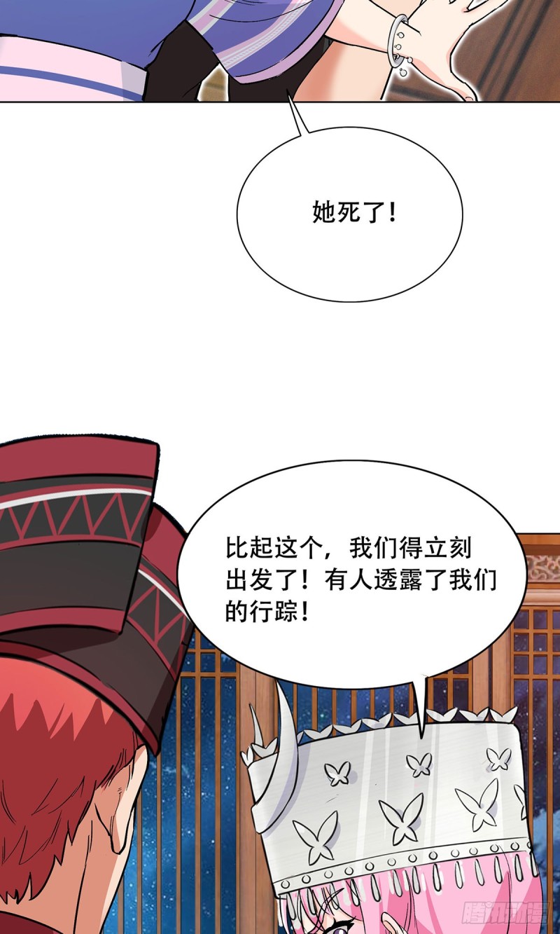 第64话-第65话