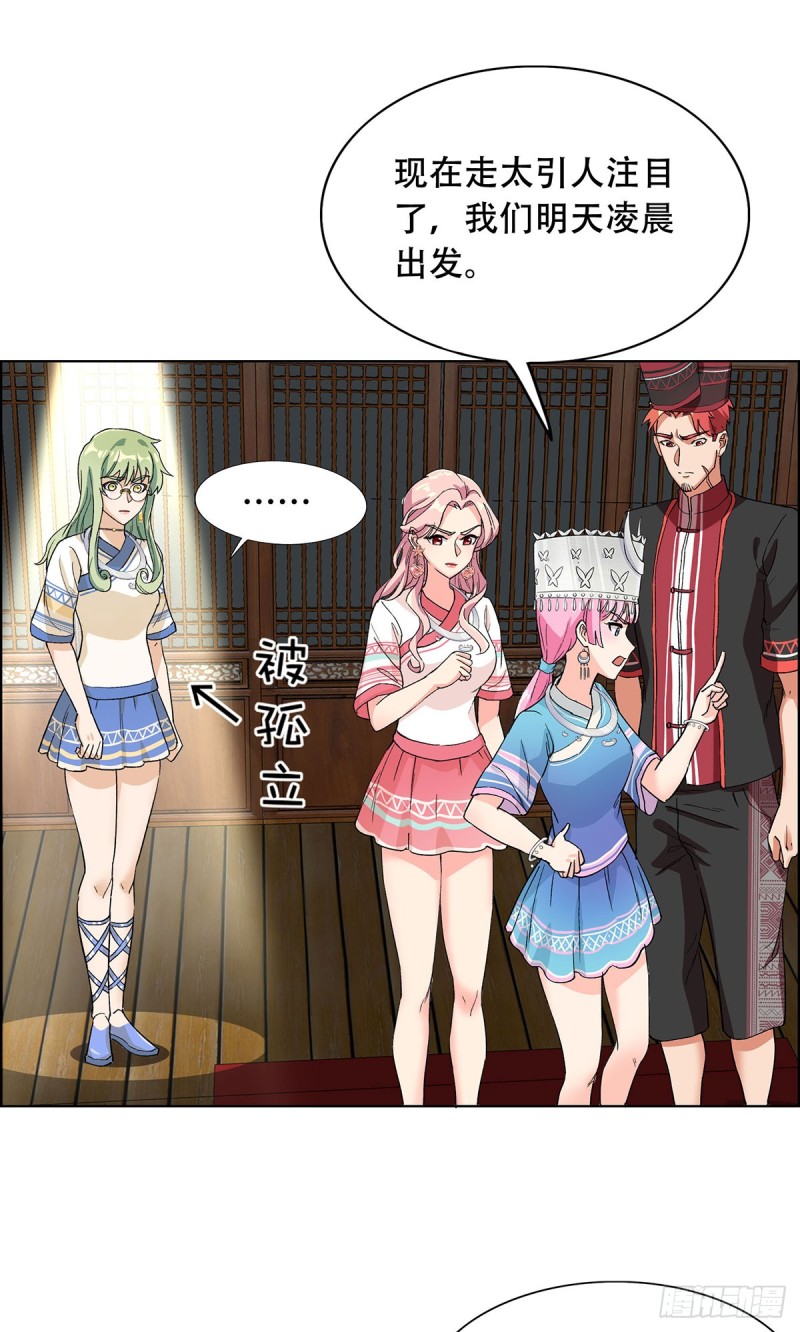 第64话-第65话