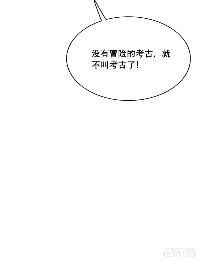 第64话-第65话