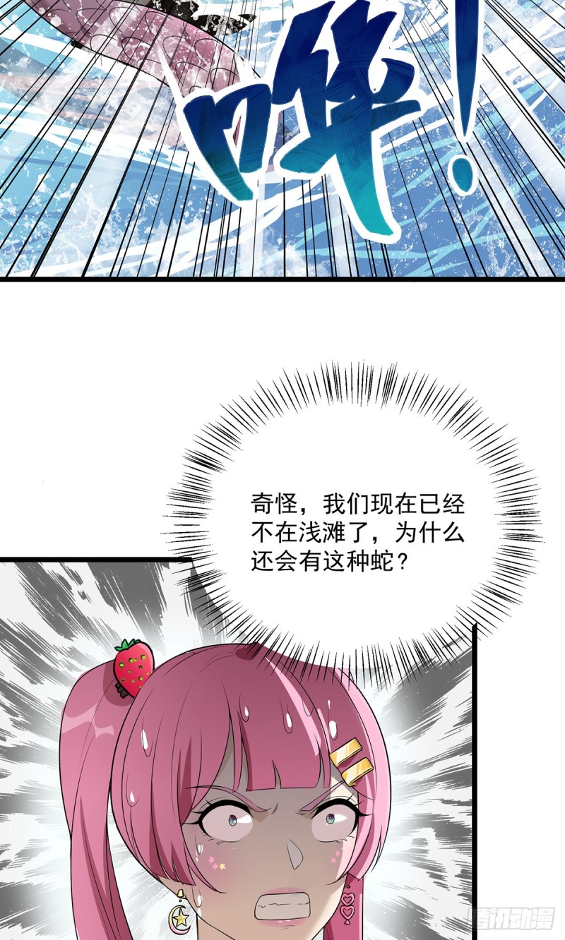 第66话-第67话
