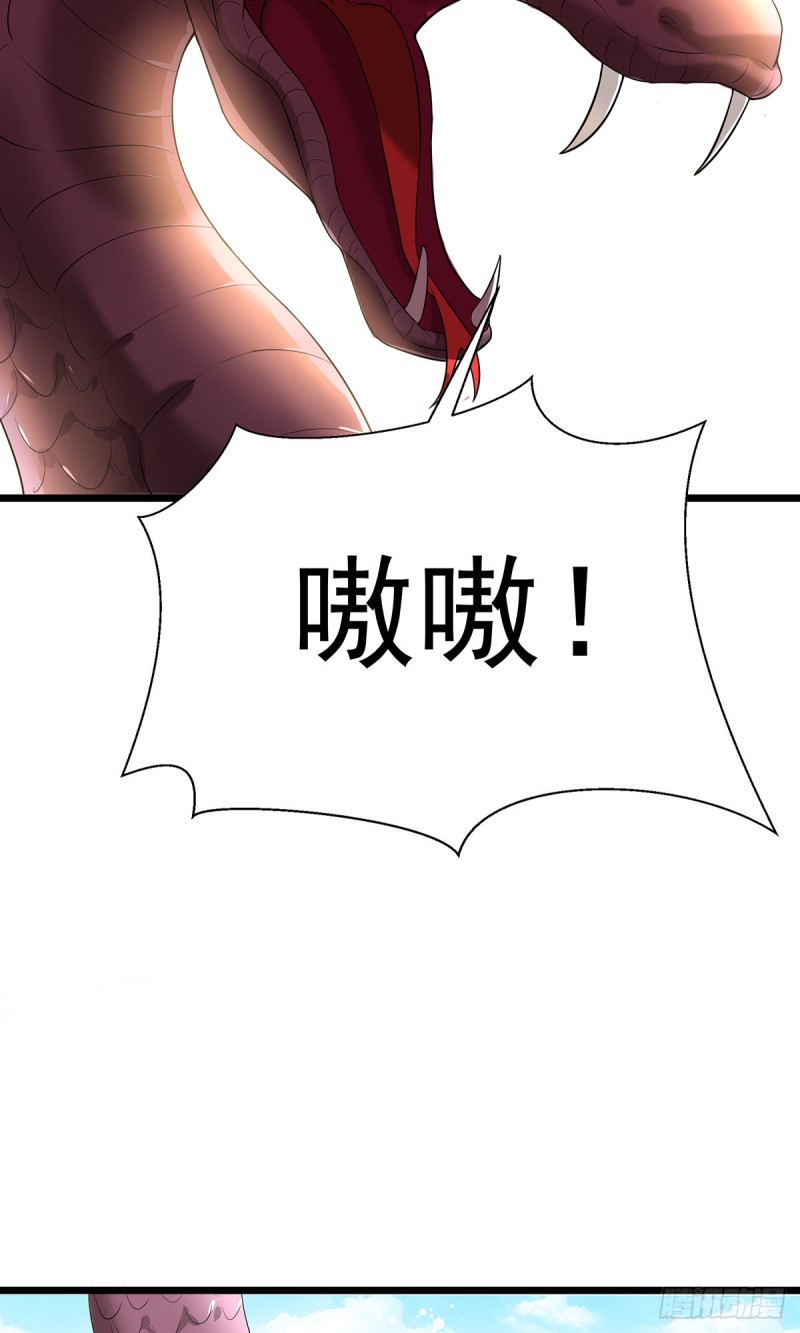 第66话-第67话