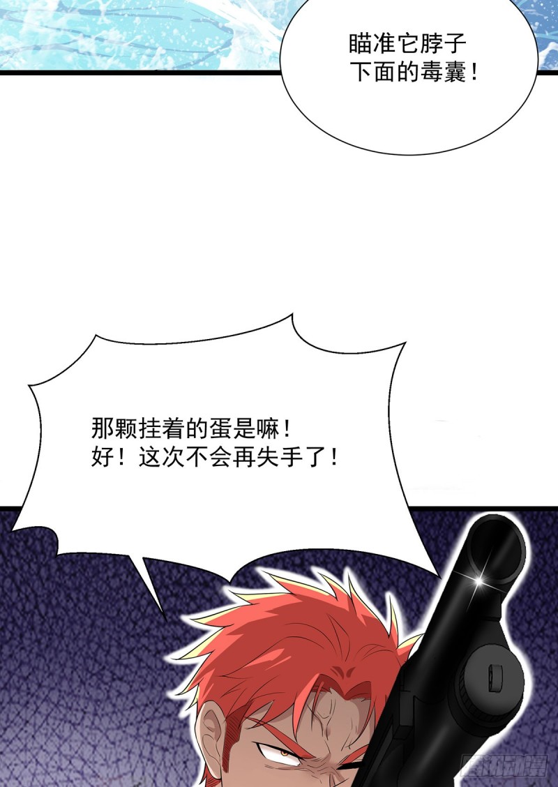 第66话-第67话