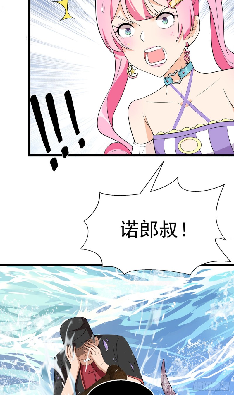 第66话-第67话