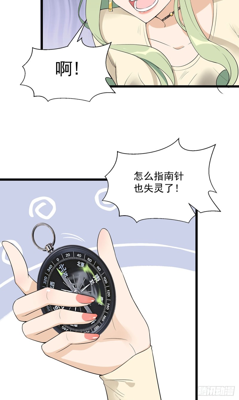 第66话-第67话