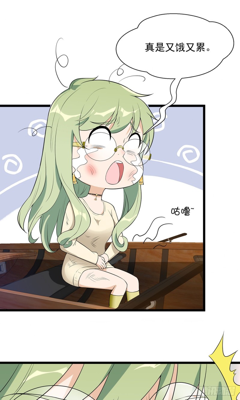 第66话-第67话